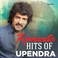 Romantic Hits Of Upendra