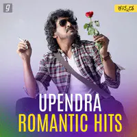 Romantic Hits Of Upendra
