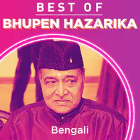 Best of Bhupen Hazarika