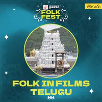 Folk in Film - Telugu