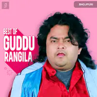 Best of Guddu Rangila - Bhojpuri