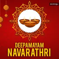 Deepamayam Ee Navarathri