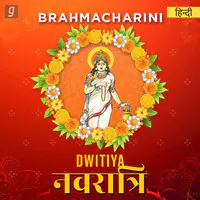 Brahmacharini Dwitiya Navratra