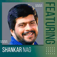 Featuring Shankar Nag