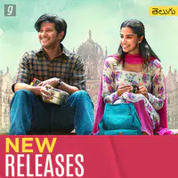 New Releases Telugu