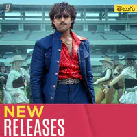 New Releases Telugu