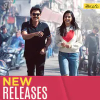 New Releases Telugu