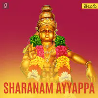 Sharanam Ayyappa