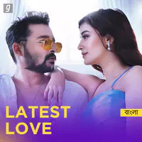 Latest Love - Bengali