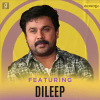 Featuring Dileep