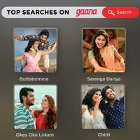 Top Searches on Gaana Telugu
