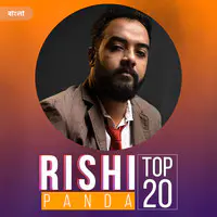 Rishi Panda - Top 20