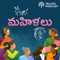Women's Day Special - Telugu Music Playlist: Best Women's Day Special