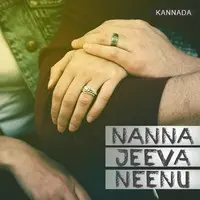 Nanna Jeeva Neenu