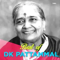 Best of DK Pattammal