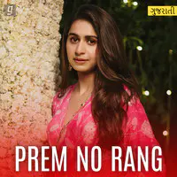 Prem No Rang