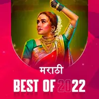Best Of 2022 - Marathi