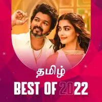 Best Of 2022 - Tamil