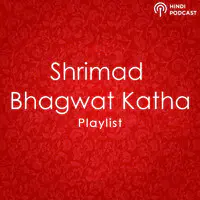 Shrimad Bhagwat Katha Playlist