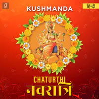 Kushmanda Chaturthi Navratra