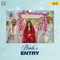 Bride's Entry