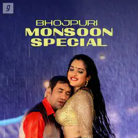 Bhojpuri Monsoon Special Songs