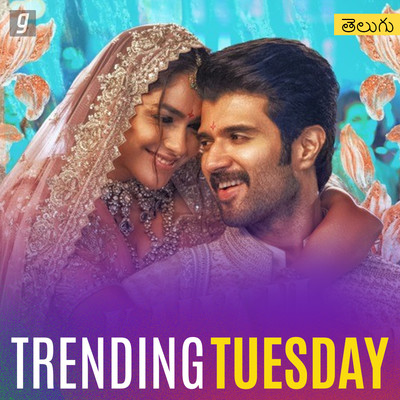 Trending Tuesday - Telugu Music Playlist: Best Trending Tuesday