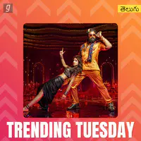 Trending Tuesday - Telugu