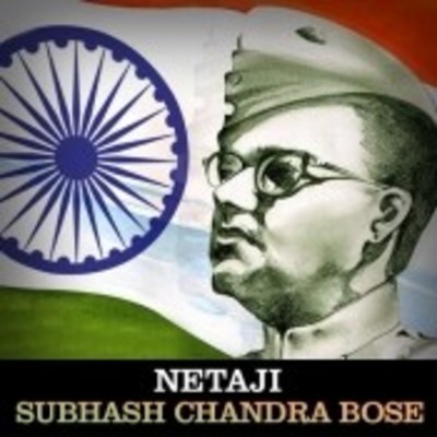 Netaji Subhash Chandra Bose Music Playlist: Best Netaji Subhash Chandra Netaji Subhash Chandra Bose Music Playlist: Best Netaji Subhash Chandra