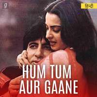 Hum Tum aur Gaane