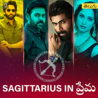 Sagittarius in Prema