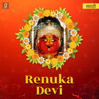 Renuka Devi