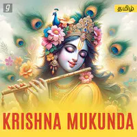 Krishna Mukunda