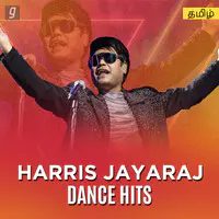 Harris Jayaraj Dance Hits