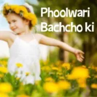 Phoolwari Bachcho ki