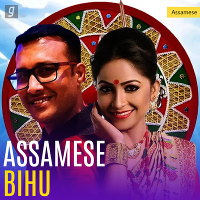 Assamese Bihu Music Playlist: Best Assamese Bihu MP3 Songs on Gaana.com