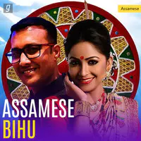 Assamese Bihu
