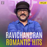 Romantic Hits Of Ravichandran