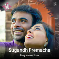 Sugandh Premacha – Fragrance of Love