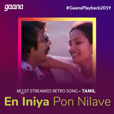 Most Streamed Retro Song - Tamil (2019) Music Playlist: Best Most ...