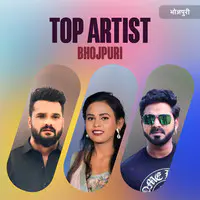 Bhojpuri Top Artists