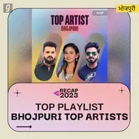 Bhojpuri Top Artists