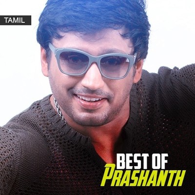 tamil actor prashanth hits mp3 songs free download