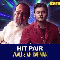 Hit Pair : Vaali - AR Rahman