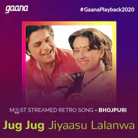 Most Streamed Retro Song - Bhojpuri (2020) Music Playlist: Best Most ...