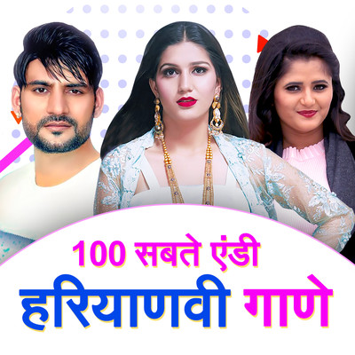 52 Gaj Ka Daman Music Playlist: Best 52 Gaj Ka Daman MP3 Songs on Gaana.com