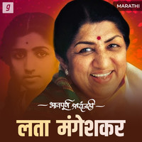 Best Of Lata Mangeshkar - Marathi Music Playlist: Best Best Of Lata ...