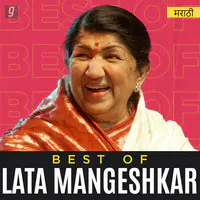 Best of Lata Mangeshkar - Marathi