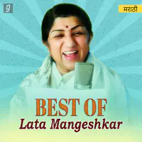 Best of Lata Mangeshkar - Marathi