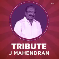 Tribute : J Mahendran